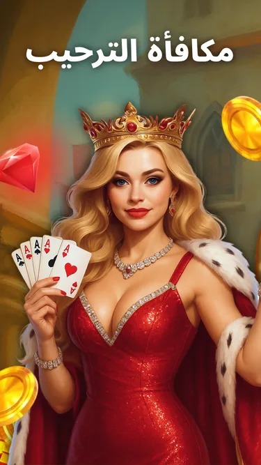 Casinia Screenshot