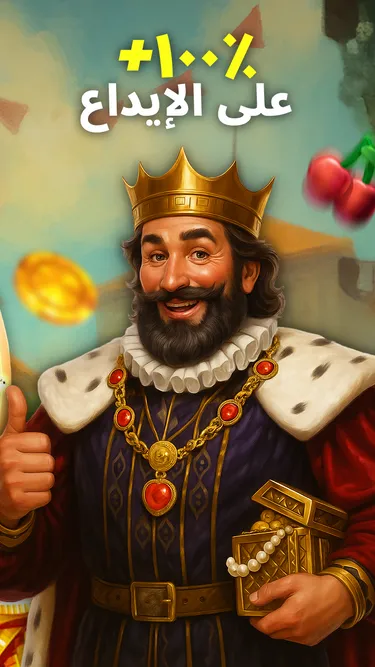Casinia Screenshot