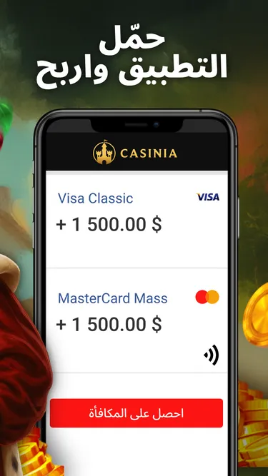 Casinia Screenshot